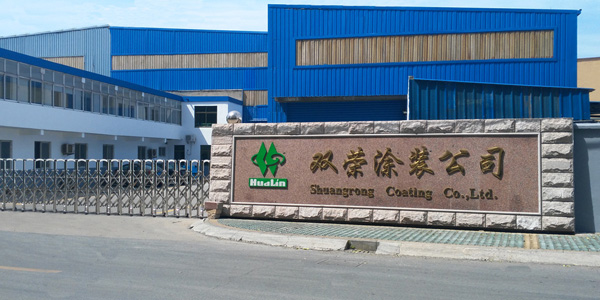 首页公司图.jpg